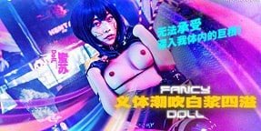 Anh trai đưa em gái đi lễ hội và chuyện xảy ra sau đó
