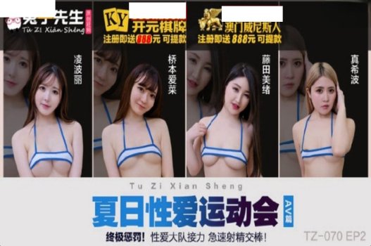 Clip sex Ling Boli nữ võ sĩ làm tình
