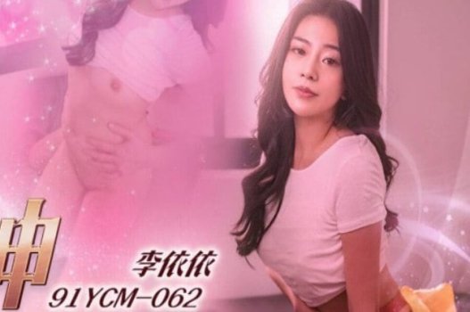 Clip tình dục của Yi Yi: Những Giây Phút Nóng Bỏng