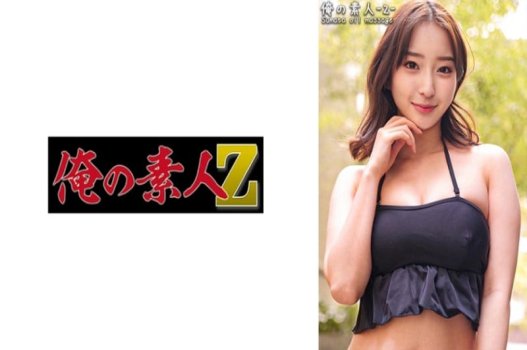 Bitchy babes love to wear bikinis - ORECO 394
